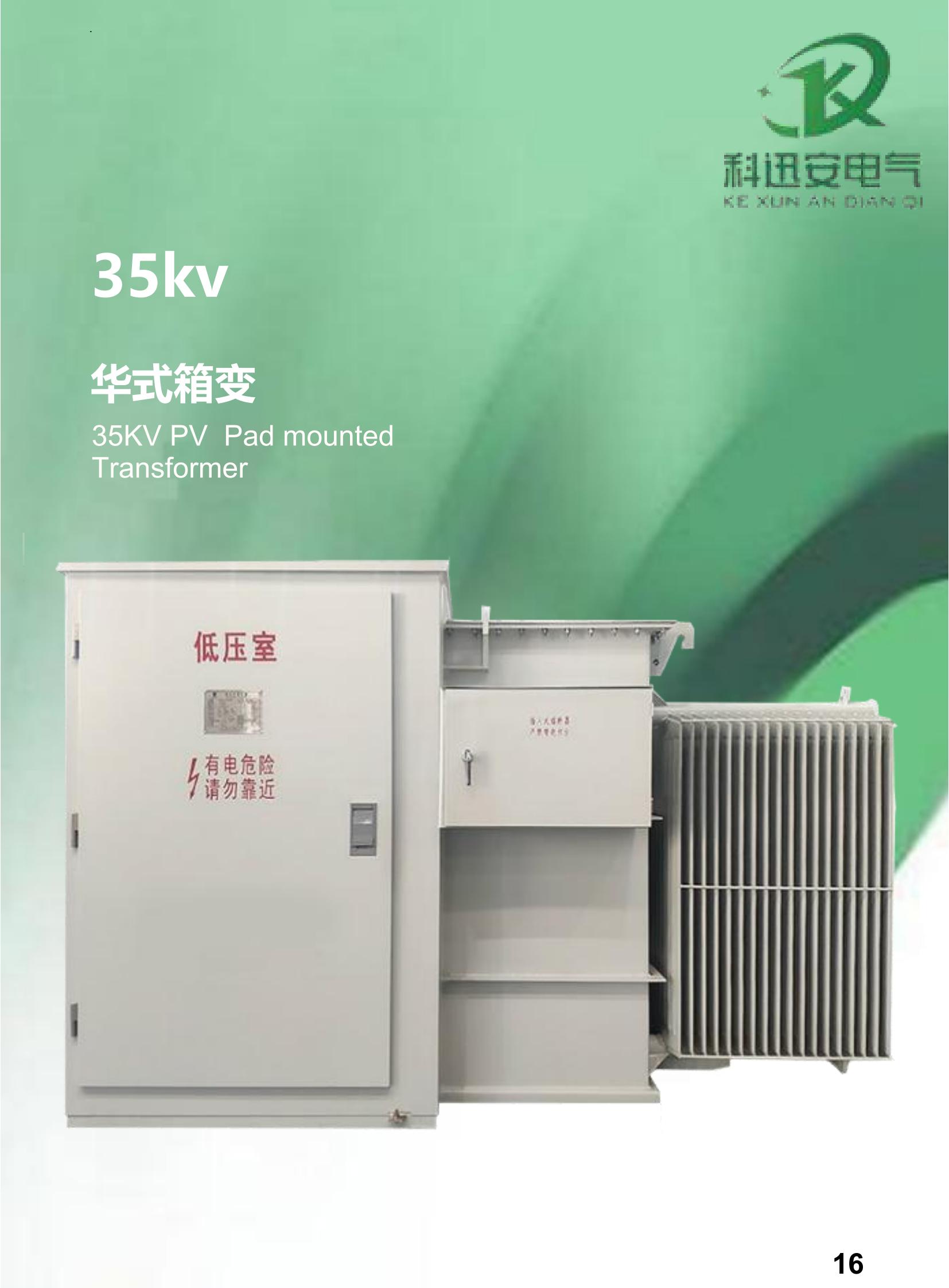 Transformateur monté sur socle PV 35KV