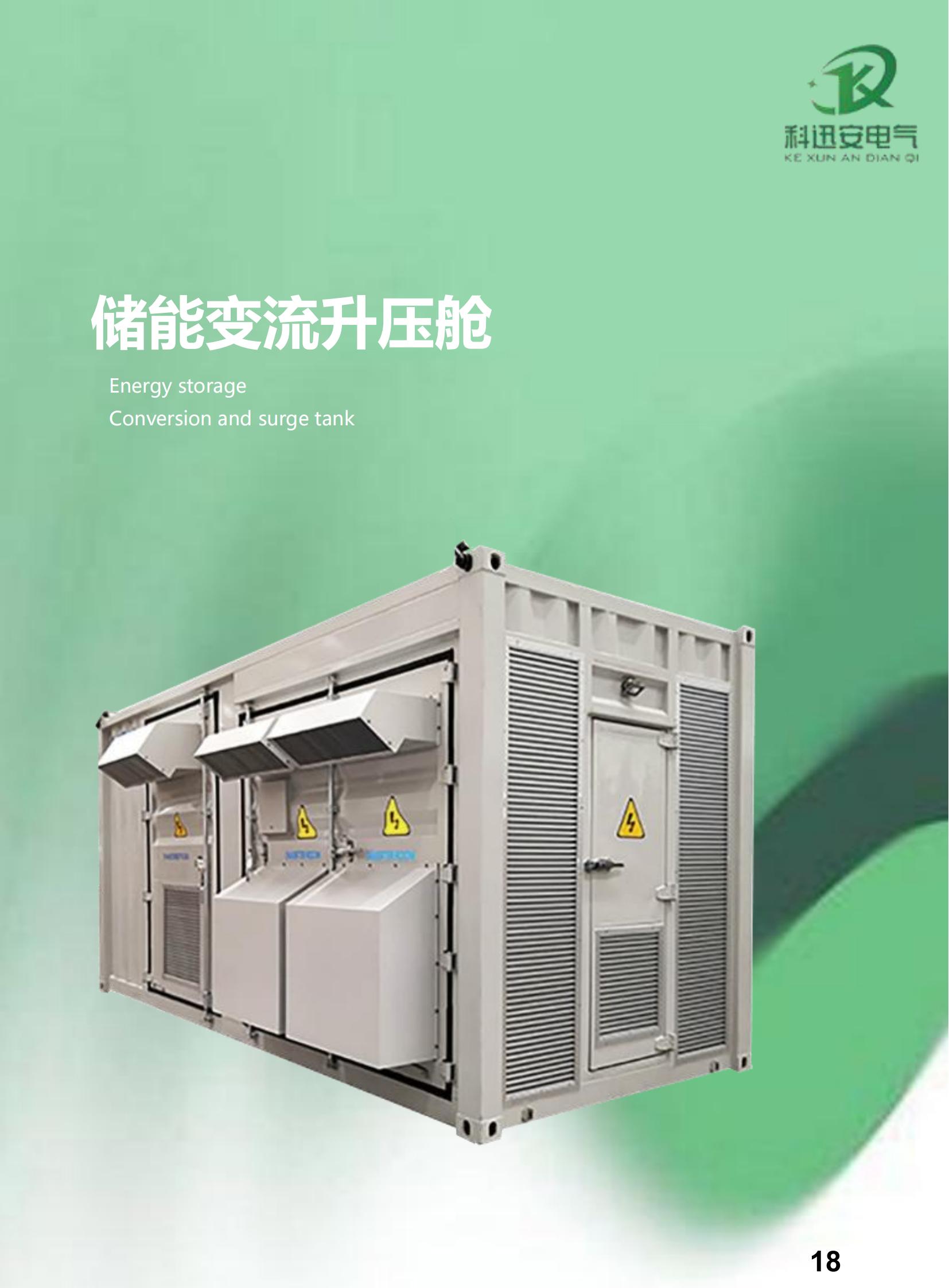 Stockage d'énergie Réservoir de conversion et de surpression